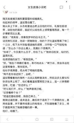 亚傅体育官方网站